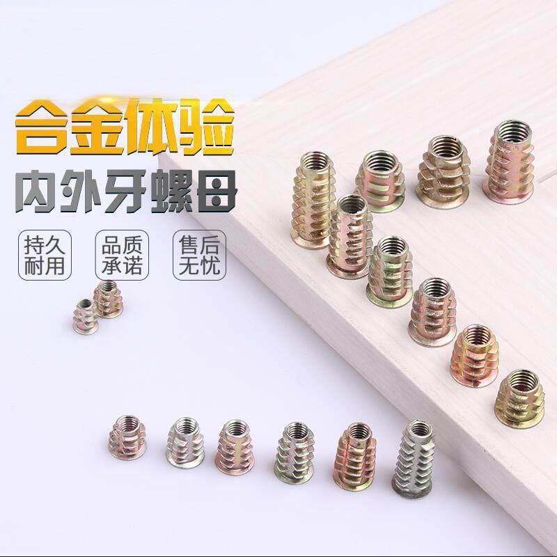 学习桌配件撑杆固定螺母螺杆书桌紧固件板式家具连接件六角扳手,3C数码配件,USB多功能数码宝,淘宝优惠券,粉丝福利购,淘宝优惠卷
