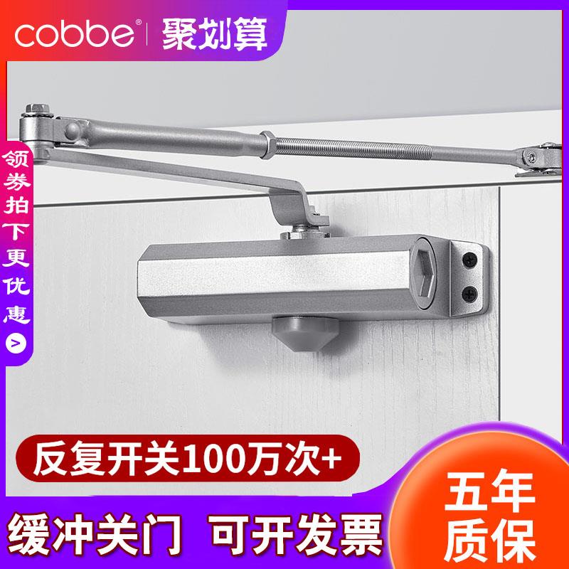 卡贝自动关门神器防火消防隐形门隐藏式暗装闭门器液压缓冲器家用