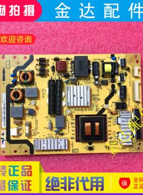 L42E3500A/E5500A-3D L42F3600A-3D电视电源板 40-E371C4/E371C5