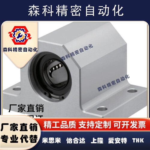 20/25/16直线轴承固定座组件LHGS12-1512-2012-2516-2016-2516-30