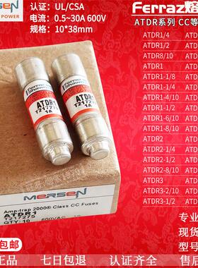 熔断器FERRAZ 保险丝管ATDR1-2-3-4-5-6-7-8-9-10-12-15-20-25-30