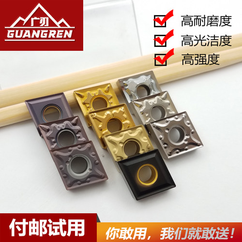 数控外圆车刀片CNMG120408钢件不锈钢铸铁CNMG120404菱形车床刀粒