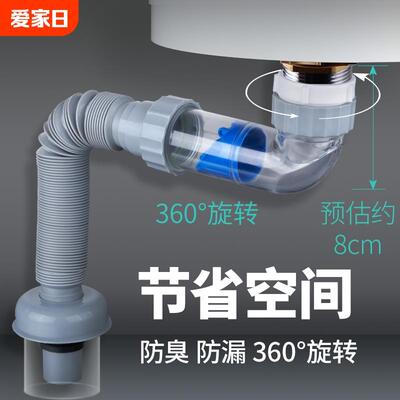 洗手盆下水管配件洗脸池管道防臭排水器面盆塞横排免打胶快装墙排