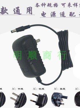 适用爱建电源配接器vc218 219 v221爱建吸尘器专用25.2V25V充电器