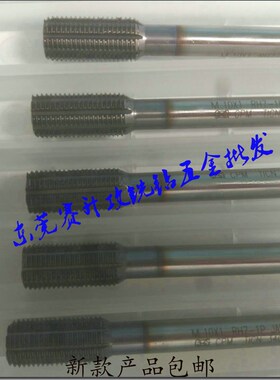 日本OSG镀黑钛细牙挤压丝攻M10X1 M11X1.25 M14M15M16X1.5超耐用