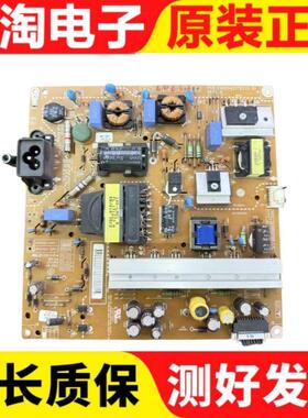 原装LG 42LB5610-CD/LY320C-CA电源板EAX65423701 LGP3942-14PL1