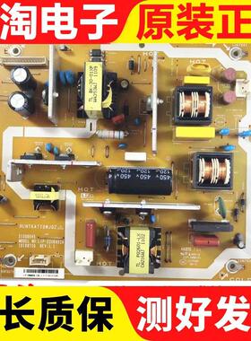 夏普LCD-32GE220A 32Z120A电源板RUNTKA770WJQZ LIP-32U0402A