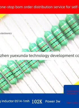 色环电感3W 0514-100uH/220uH/470/1mH/2.2/3.3/4.7mH满线大电流