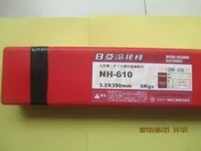 日亚NH-610S模具焊条 NH-7刀口焊条 299冲压模具焊条堆焊焊条