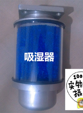 变压器吸湿器 呼吸器 0.5公斤双呼吸湿器 蓝色硅胶吸湿器油罐电力