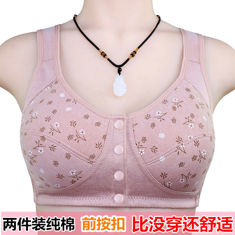 前扣文胸无钢圈纯棉舒适背心式大码裹胸聚拢内衣女中老年妈妈胸罩