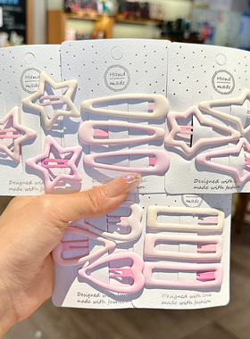 儿童发夹女2024新款女孩可爱星星侧边刘海夹bb碎发夹宝宝发卡头饰