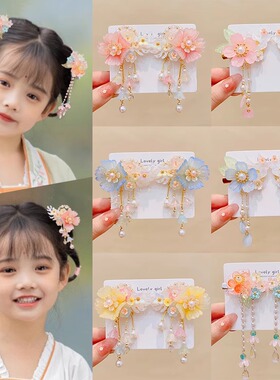 汉服头饰女儿童古风花朵发夹女童中国风步摇流苏发卡公主古装发饰