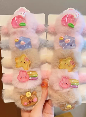 2025新款女童高弹毛绒球球发绳女孩儿童加粗不伤发暖绒绒卡通发圈