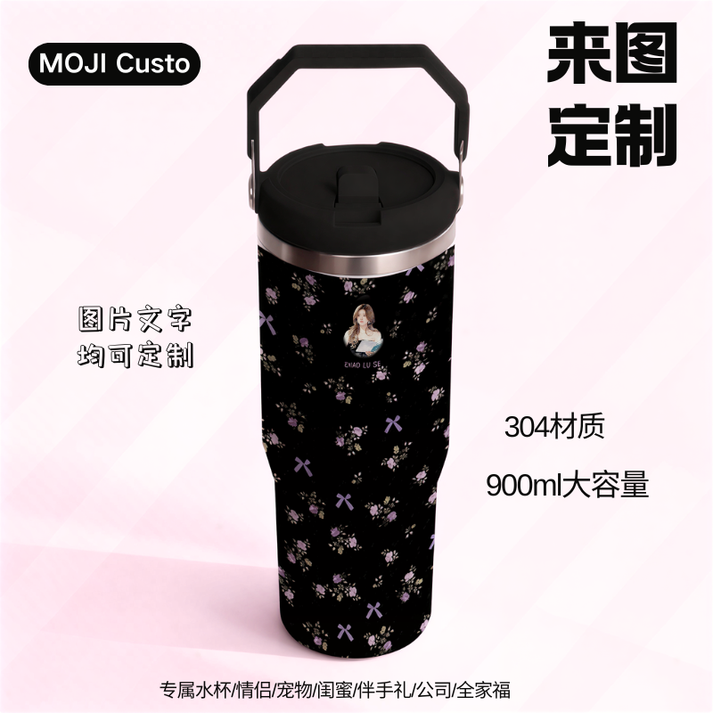【MOJI Custo】定制水杯保温杯大容量闺蜜情侣伴手礼送礼宠物家庭