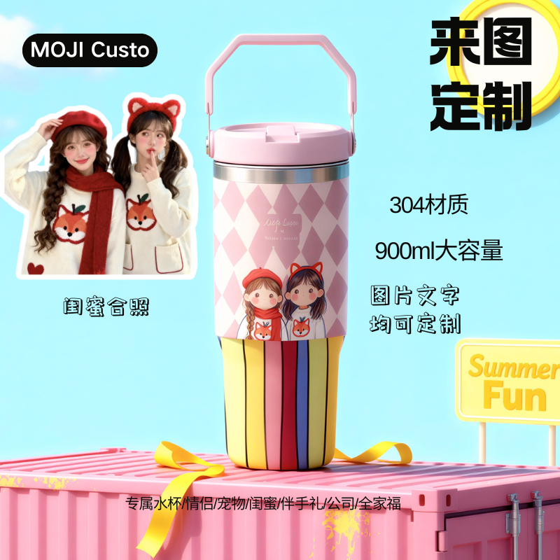 【MOJI Custo】定制水杯保温杯大容量闺蜜情侣伴手礼送礼宠物家庭