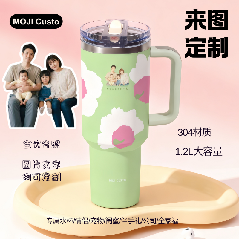 【MOJI Custo】定制水杯保温杯大容量闺蜜情侣伴手礼送礼宠物家庭