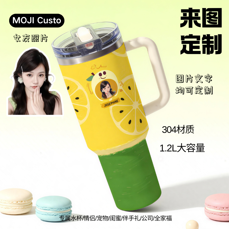 【MOJI Custo】定制水杯保温杯大容量闺蜜情侣伴手礼送礼