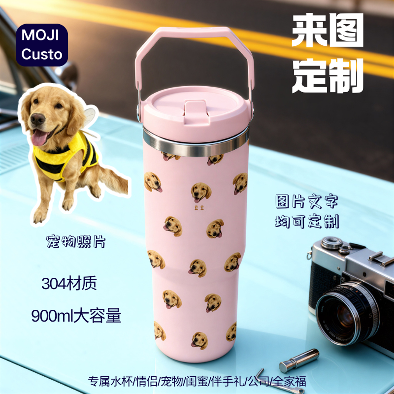 【MOJI Custo】定制水杯保温杯大容量闺蜜情侣伴手礼送礼宠物家庭