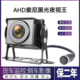 货车摄像头四路监控客车收割机AHD1080P高清夜视王航空头倒车影像