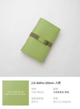 2.0A6Per_20mm迷你可爱小笔记手账本随身记事本活页手帐本活页本