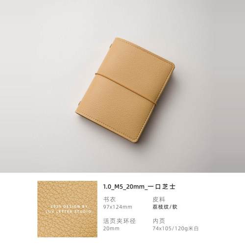 【m5_20mm】活页本内芯随身小口袋日程记事手帐本插画笔记本子