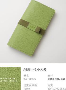 【2.0_A6Slim_15mm】活页本女生内芯计划日程记事手帐笔记本子