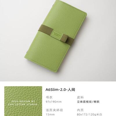【2.0_A6Slim_15mm】活页本女生内芯计划日程记事手帐笔记本子