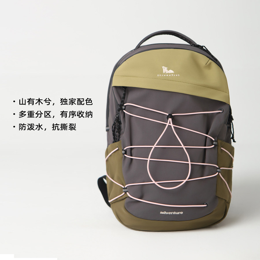 岳下｜双肩包大隐于市｜双肩包双肩背包