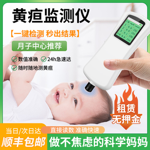 医用蓝光灯箱黄疸检测仪新生的儿医院同款婴儿蓝光箱测黄疸仪器