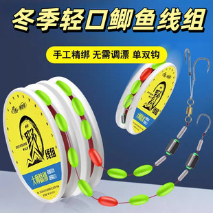 冬季 全套传统钓白条溪流小鱼 轻口鲫鱼线组七星漂线组单钩双钩套装