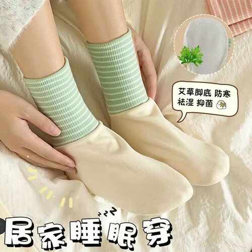 穿着睡觉的袜子晚上睡觉穿的袜子艾草脚底德绒保暖脚套袜不勒脚地