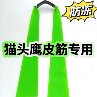 超强弹弓皮筋4020加长加厚耐用进口扁皮筋防冻二级加速弹弓皮筋