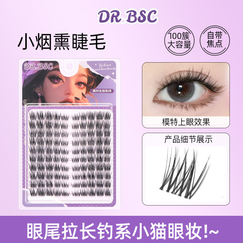 小烟熏猫系假睫毛~jennie同款