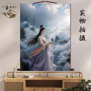 女娲娘娘五彩石画像中堂画客厅挂画新中式装饰画墙壁画卷轴挂图