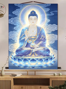 南无药师佛丝绸挂画药师琉璃光如来家用佛堂玄关墙壁画卷轴挂图