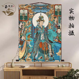 王母娘娘画像中堂画客厅挂画装饰画墙壁画国画卷轴挂图挂轴挂图
