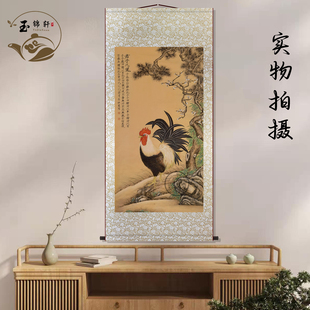雄鸡国画字画挂画中堂画客厅挂画装饰画墙壁画国画卷轴挂图挂轴