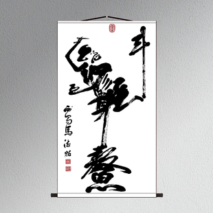 魁星点斗图踢斗文曲星事业高升客厅书房字画装饰画丝绸卷轴挂画