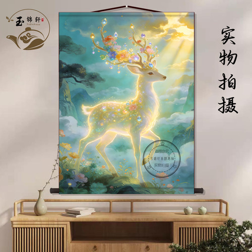 新款神鹿画像丝绸挂画福鹿生财入户走廊中堂玄关画墙壁画卷轴挂图