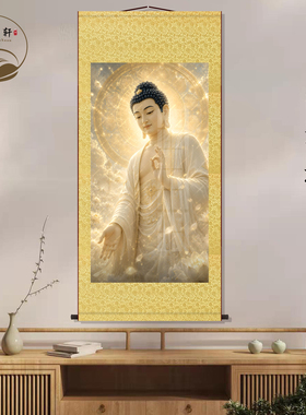 南无阿弥陀佛佛像丝绸挂画家用佛堂释迦牟尼玄关装饰墙壁卷轴挂图
