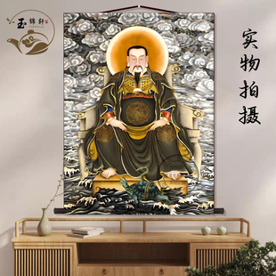 真武大帝画像玄天上帝神像佑圣真君玄关中堂挂画墙壁画卷轴挂图