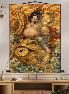 刘海蟾祖师爷画像丝绸挂画刘海戏金蟾中式玄关画墙壁画卷轴挂图