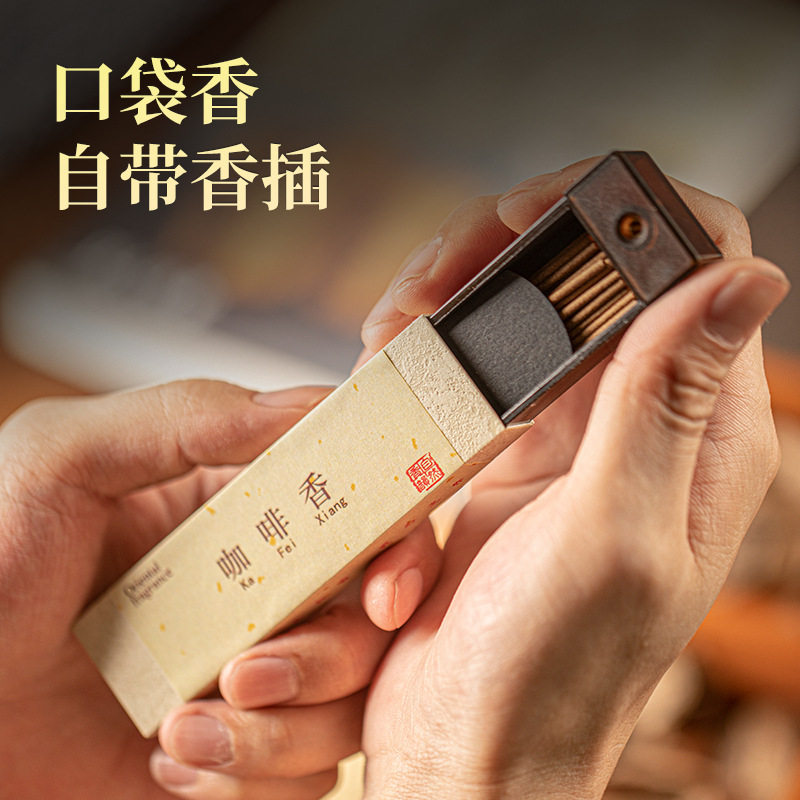 爆款檀香线香咖啡香水果香古方合香室内家用香氛香薰口袋香便携装,家居饰品,香薰DIY材料/工具,淘宝优惠券,粉丝福利购,淘宝优惠卷