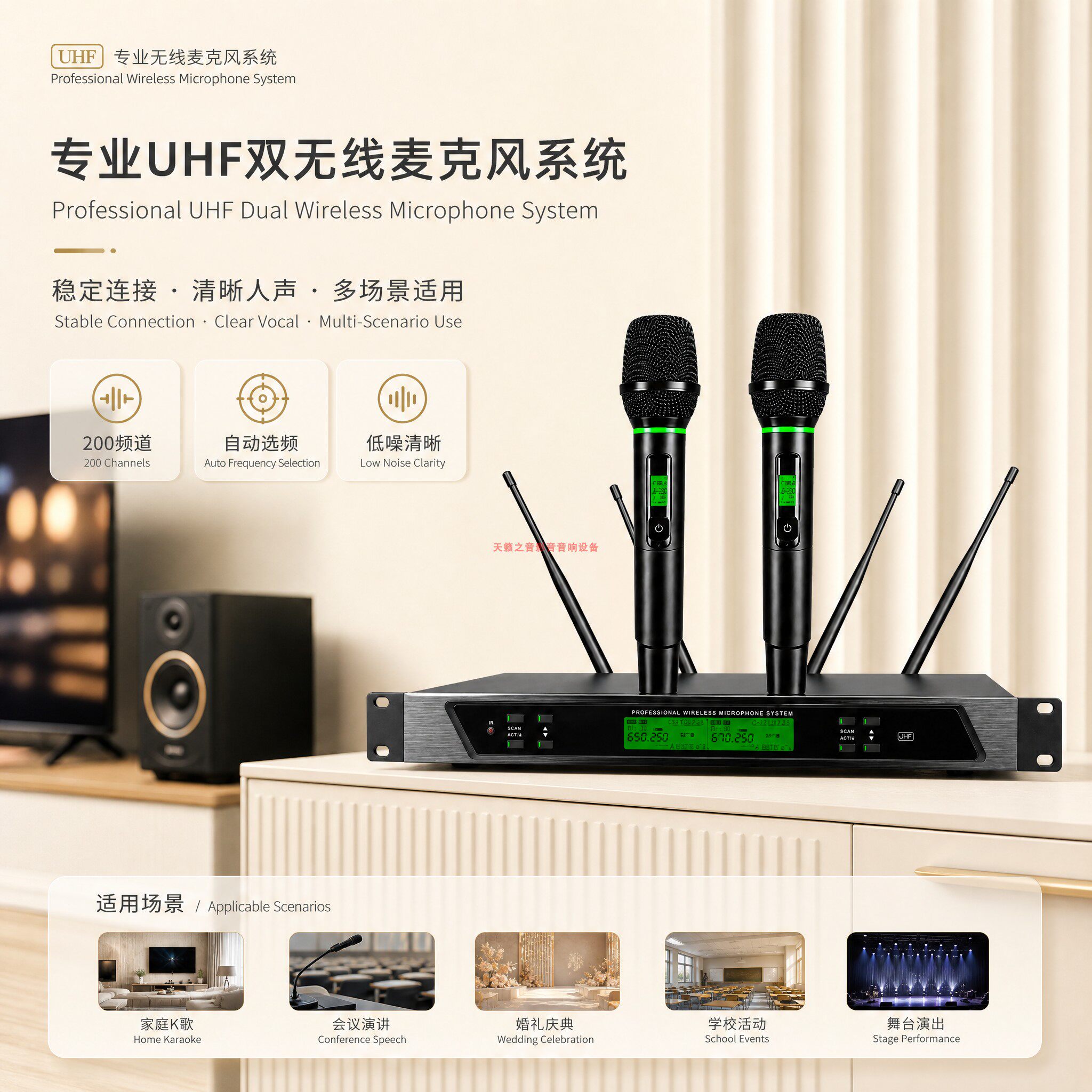 专业U段无线话筒专业四天线无线麦克风手持话筒会议演讲舞台演出