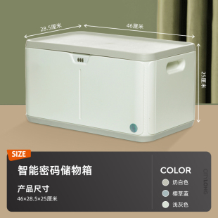 禧天龙密码收纳箱带锁收纳箱盒隐私文件整理箱家用整理箱加密加厚