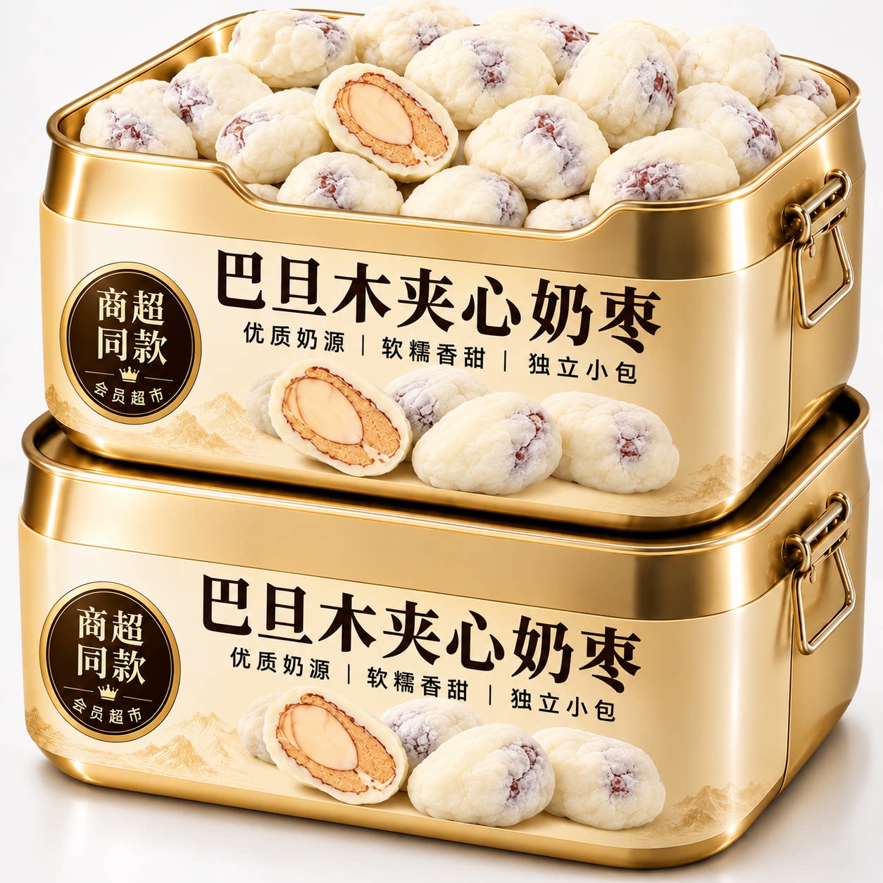 正宗新疆特产奶枣巴旦木夹心官方旗舰店红散装奶香营养独红枣夹心