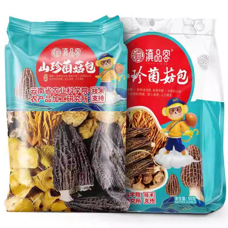 云南菌菇汤包云南干货七彩蘑菇汤野生菌子干货松茸煲汤食材羊肚菌,粮油调味/速食/干货/烘焙,干货组合/料包/汤包/干货礼盒,淘宝优惠券,粉丝福利购,淘宝优惠卷