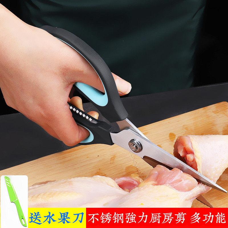 张小泉厨房剪刀家用多功能强力不锈钢大鸡骨剪子杀鱼烤肉食物专用
