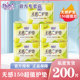 自由点卫生巾护垫150mm加长女纯棉姨妈巾正品 官方网旗舰整箱店